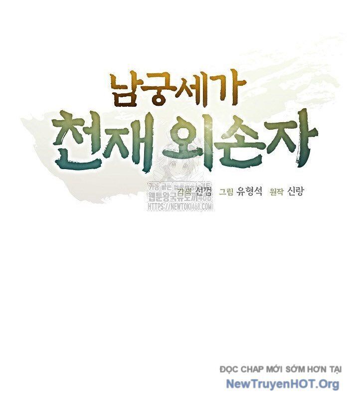 Ngoại Tôn Thiên Tài Của Nam Cung Thế Gia Chapter 68 - 62