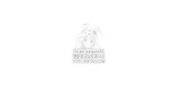 Ngoại Tôn Thiên Tài Của Nam Cung Thế Gia Chapter 68 - 84