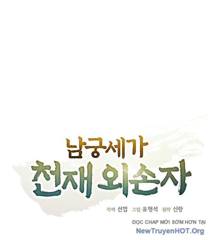 Ngoại Tôn Thiên Tài Của Nam Cung Thế Gia Chapter 69 - 14