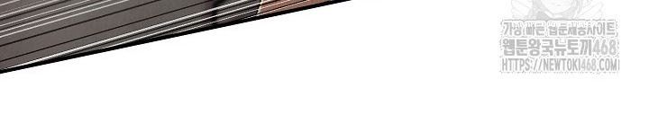 Ngoại Tôn Thiên Tài Của Nam Cung Thế Gia Chapter 69 - 47