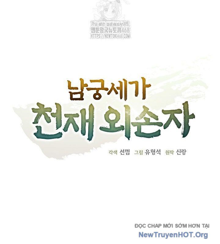 Ngoại Tôn Thiên Tài Của Nam Cung Thế Gia Chapter 70 - 39