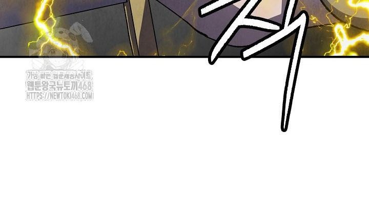 Ngoại Tôn Thiên Tài Của Nam Cung Thế Gia Chapter 70 - 97