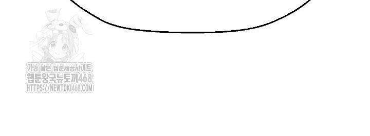 Ngoại Tôn Thiên Tài Của Nam Cung Thế Gia Chapter 71 - 155