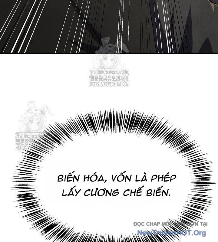 Ngoại Tôn Thiên Tài Của Nam Cung Thế Gia Chapter 71 - 21