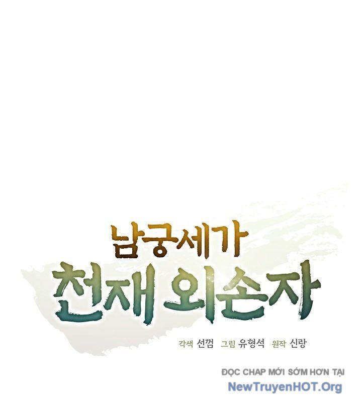 Ngoại Tôn Thiên Tài Của Nam Cung Thế Gia Chapter 71 - 65