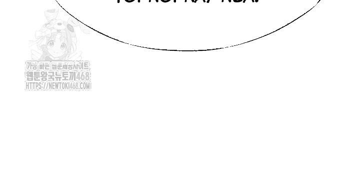 Ngoại Tôn Thiên Tài Của Nam Cung Thế Gia Chapter 71 - 71