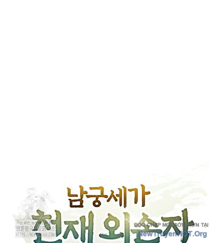 Ngoại Tôn Thiên Tài Của Nam Cung Thế Gia Chapter 74 - 13