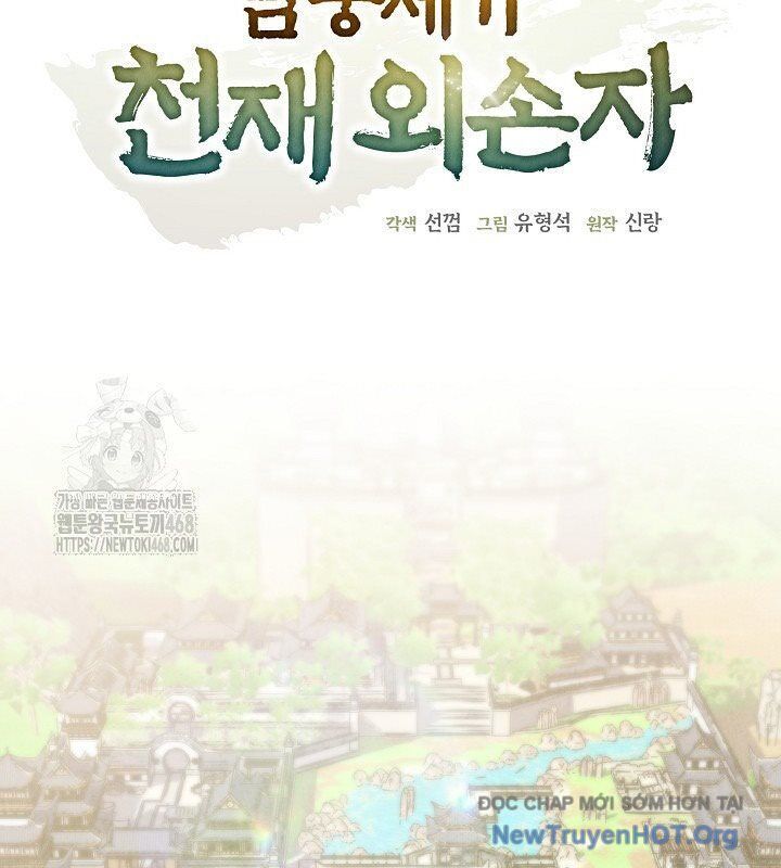 Ngoại Tôn Thiên Tài Của Nam Cung Thế Gia Chapter 75 - 11