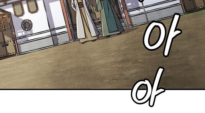 Ngoại Tôn Thiên Tài Của Nam Cung Thế Gia Chapter 75 - 86