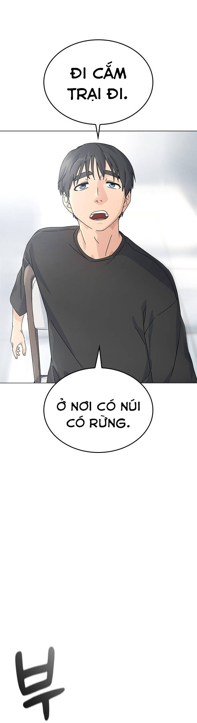 Isekai Camping Chapter  1 - 44