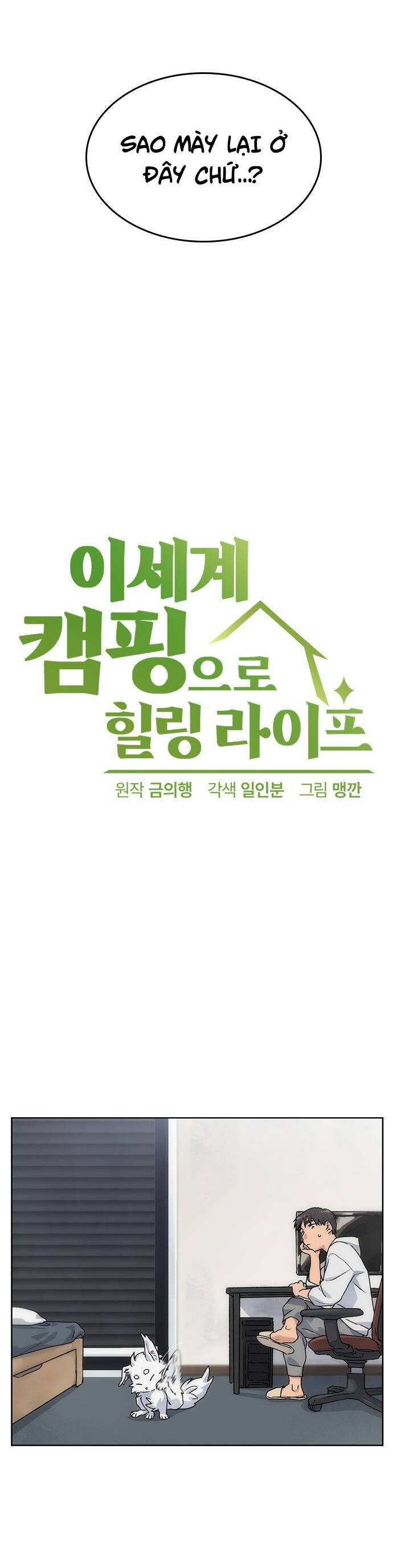 Isekai Camping Chapter  2 - 19