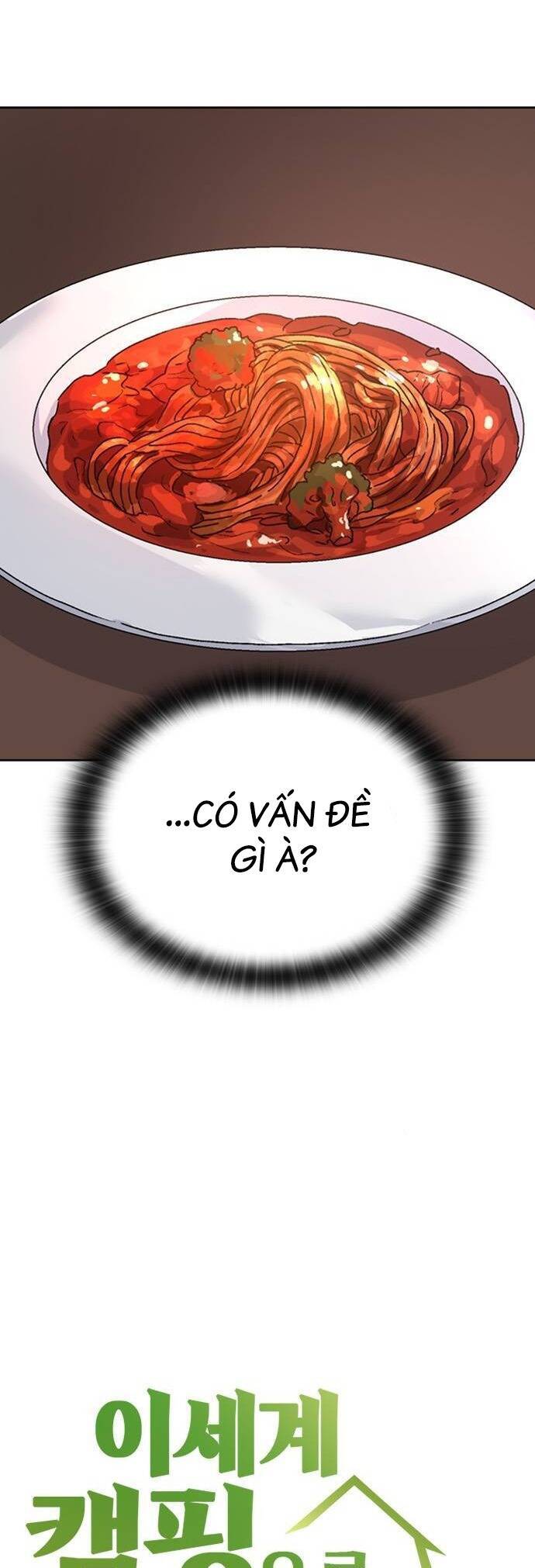 Isekai Camping Chapter  8 - 3