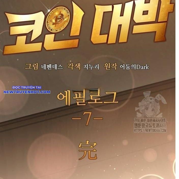 Sau Khi Ly Hôn Ta Trúng Jackpot Chapter 100 - 11