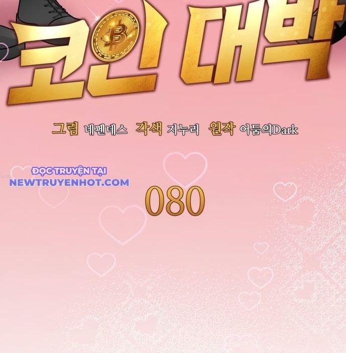 Sau Khi Ly Hôn Ta Trúng Jackpot Chapter 80 - 16