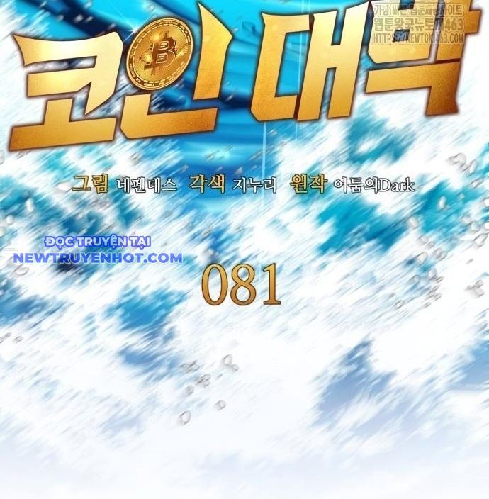 Sau Khi Ly Hôn Ta Trúng Jackpot Chapter 81 - 32