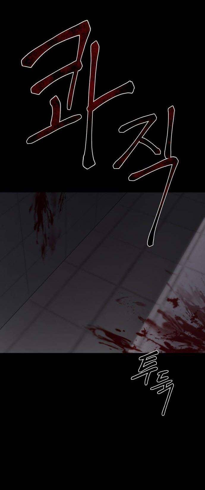 Bạn Gái Tôi Là Quái Vật Chapter  1 - 61