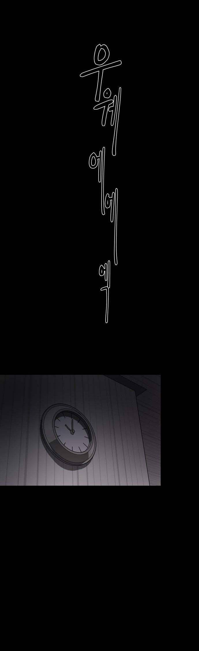 Bạn Gái Tôi Là Quái Vật Chapter  1 - 71