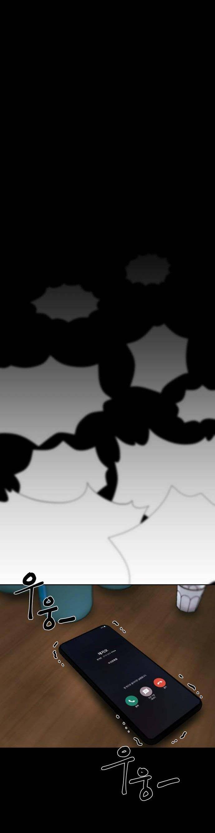 Bạn Gái Tôi Là Quái Vật Chapter 1 - 76