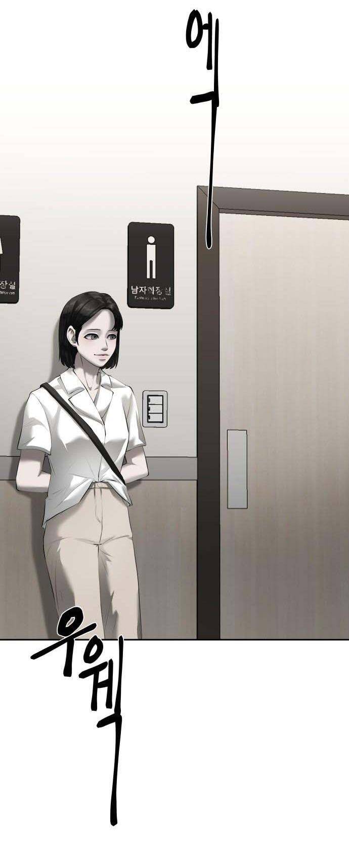 Bạn Gái Tôi Là Quái Vật Chapter  2 - 23