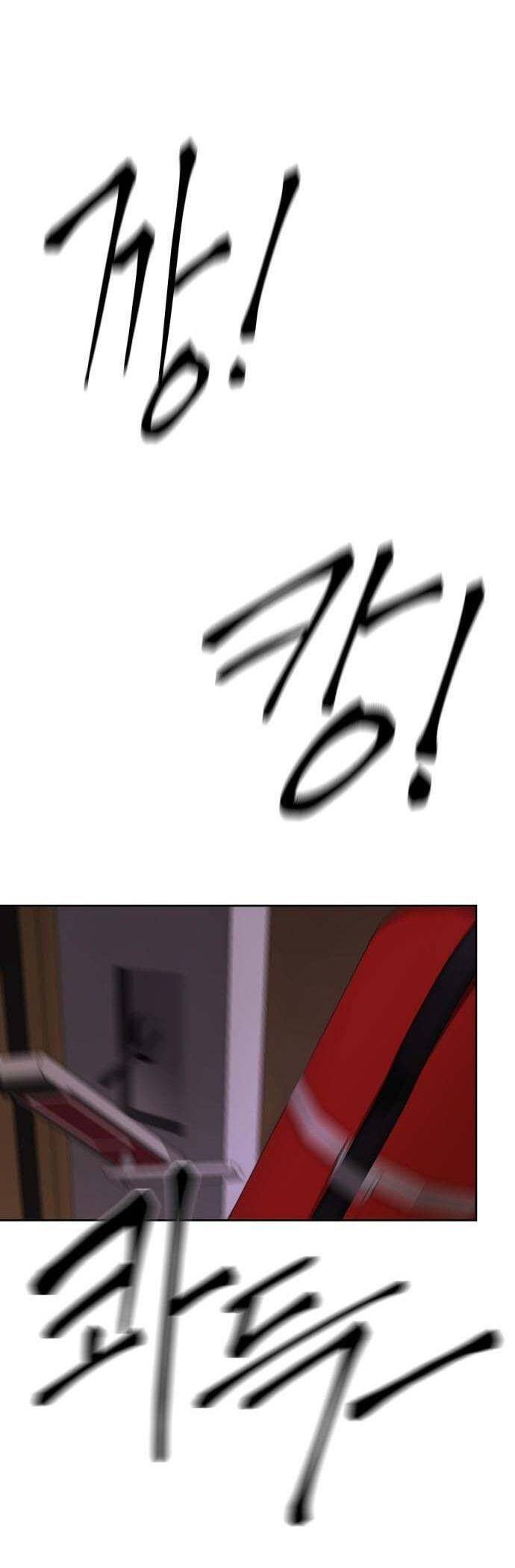 Bạn Gái Tôi Là Quái Vật Chapter  2 - 69