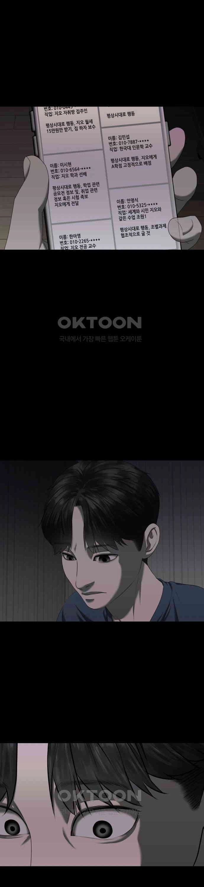 Bạn Gái Tôi Là Quái Vật Chapter 20 - 33