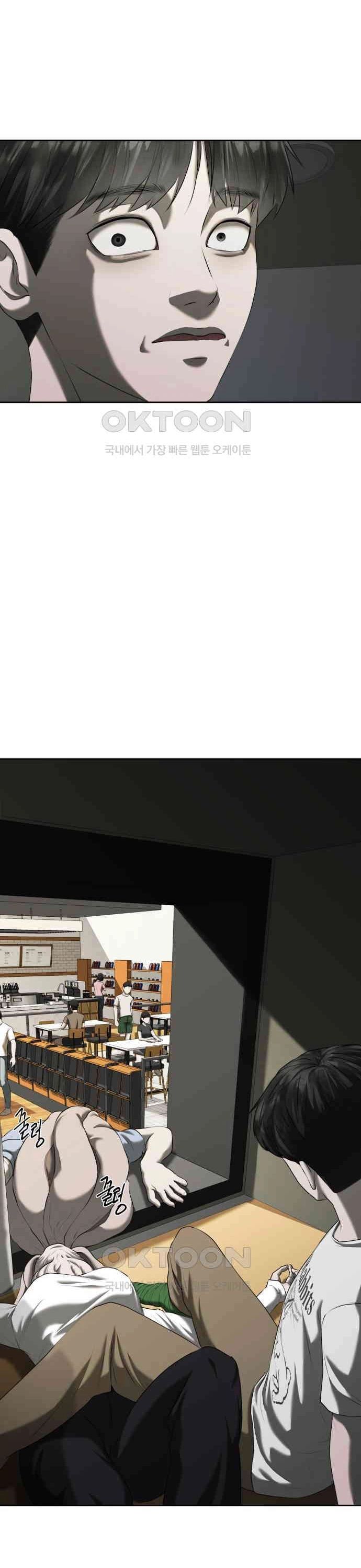 Bạn Gái Tôi Là Quái Vật Chapter 20 - 49