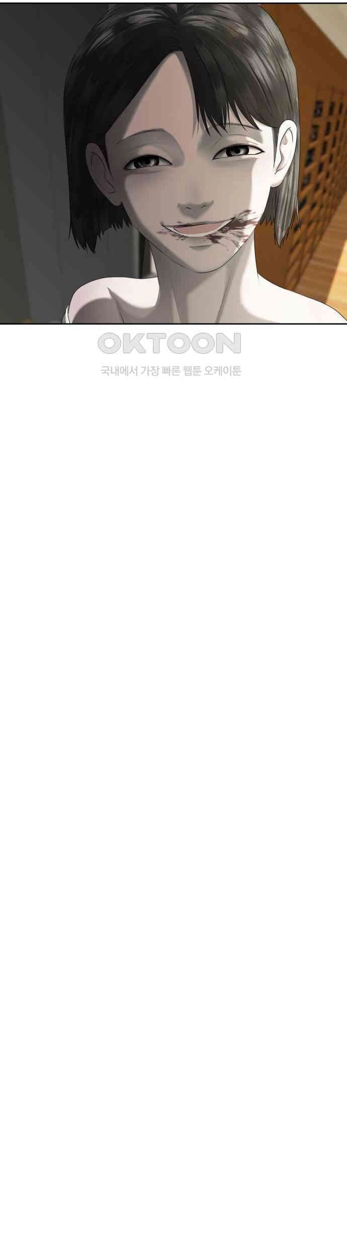 Bạn Gái Tôi Là Quái Vật Chapter 20 - 53