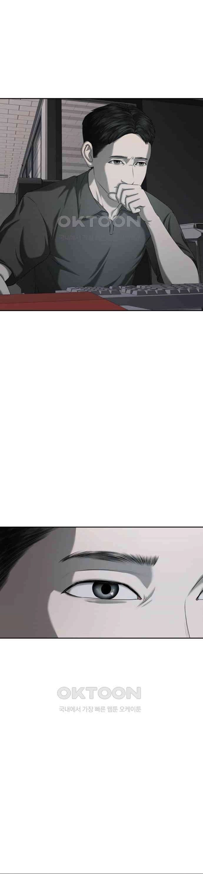 Bạn Gái Tôi Là Quái Vật Chapter 21 - 60