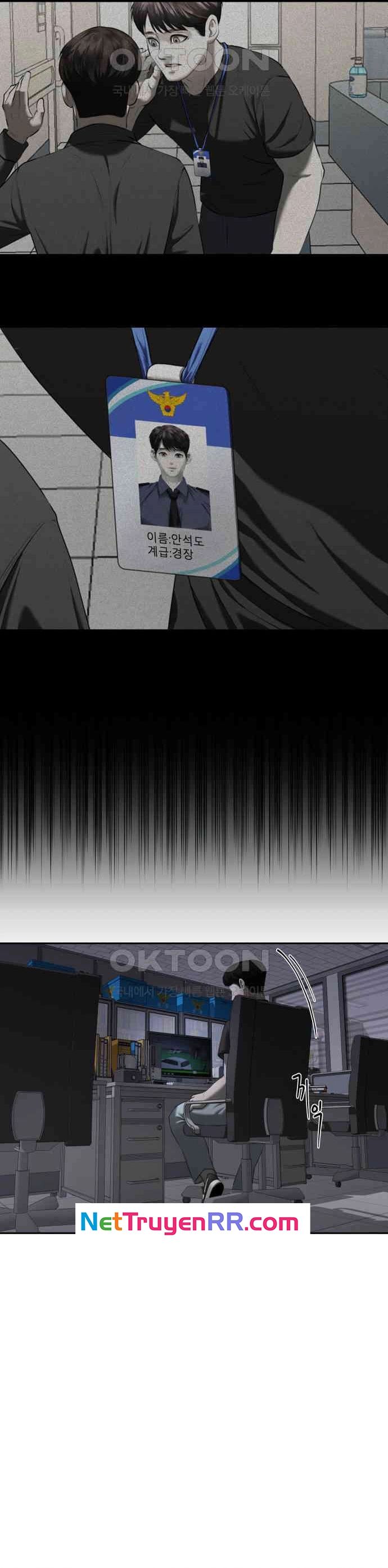 Bạn Gái Tôi Là Quái Vật Chapter 22 - 16