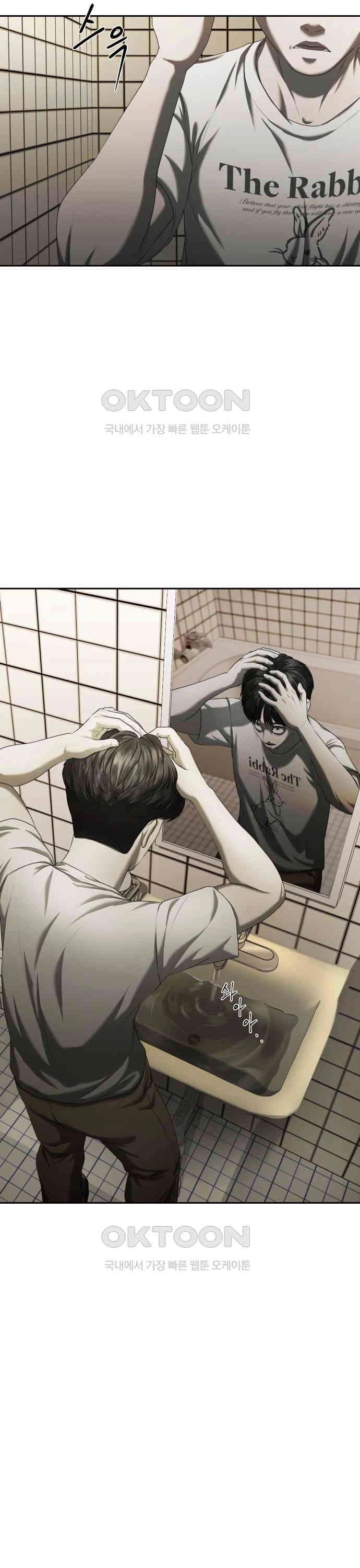 Bạn Gái Tôi Là Quái Vật Chapter 22 - 32