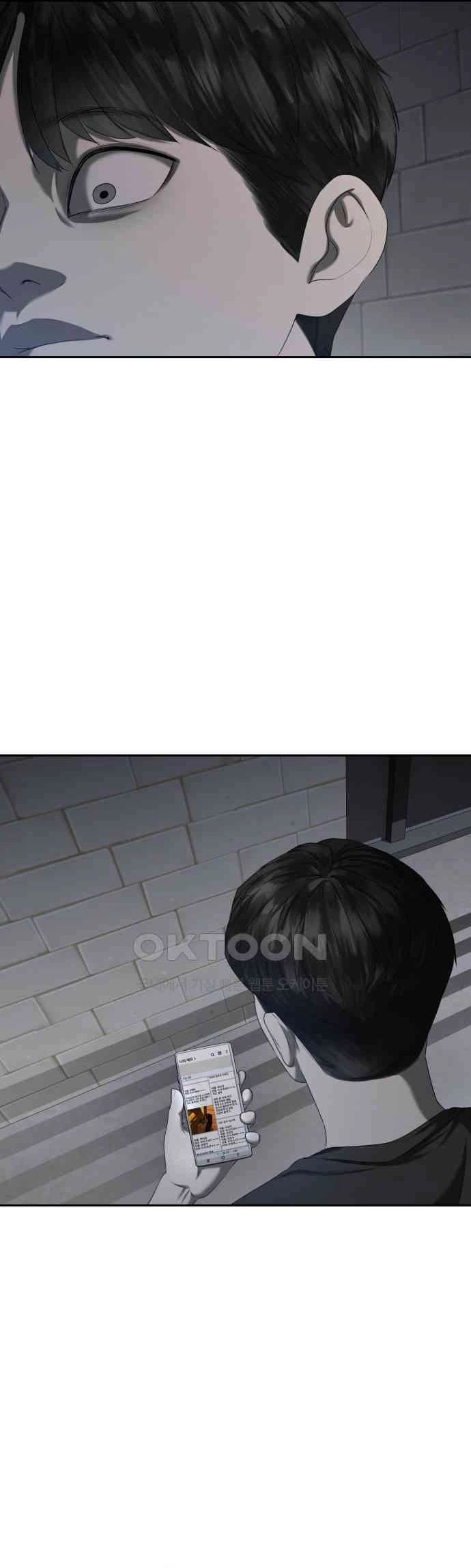 Bạn Gái Tôi Là Quái Vật Chapter 22 - 48