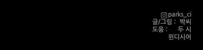 Bạn Gái Tôi Là Quái Vật Chapter 22 - 53