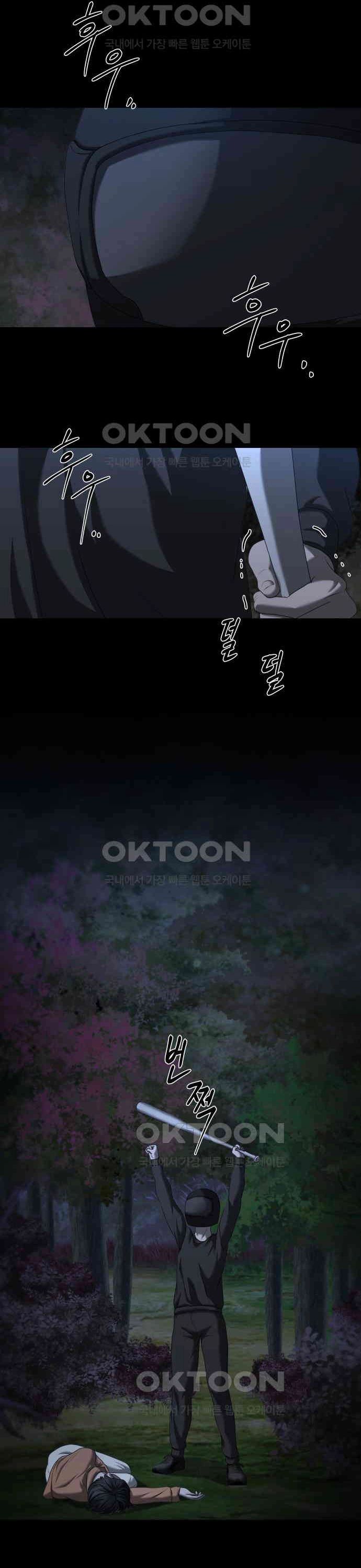 Bạn Gái Tôi Là Quái Vật Chapter 23 - 43