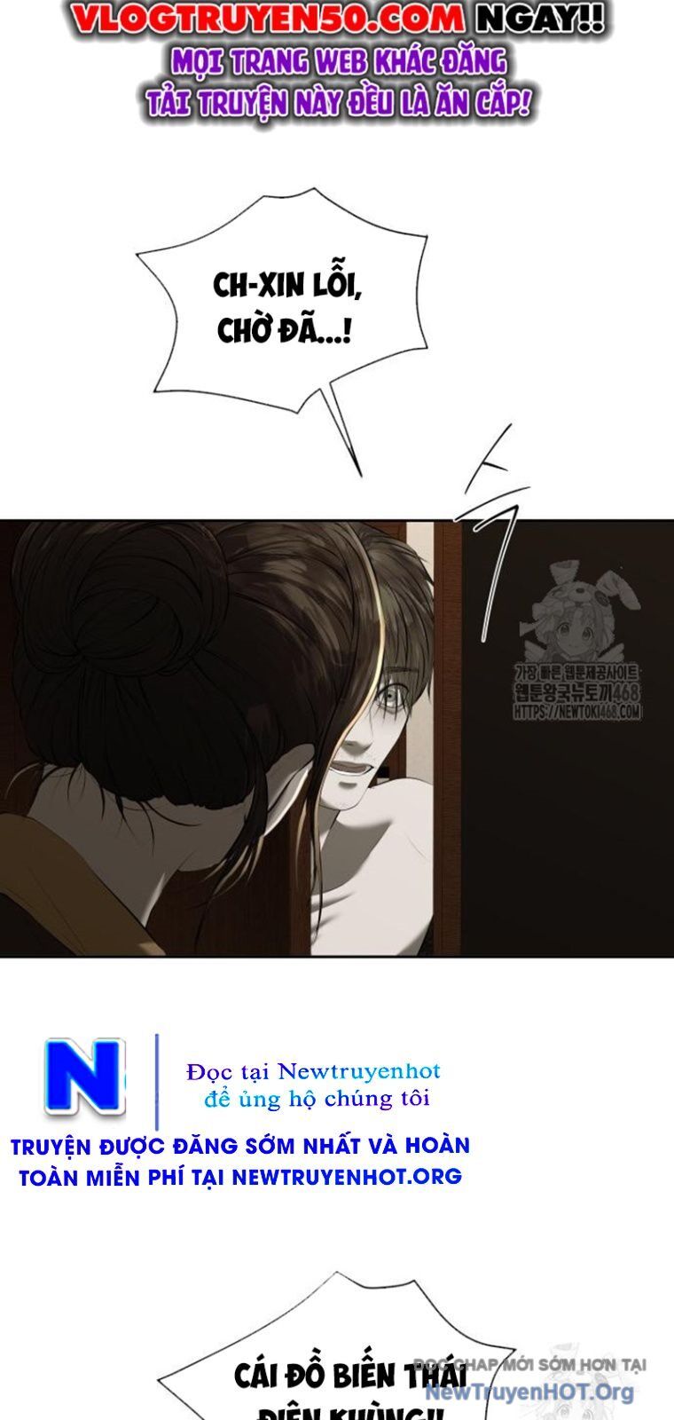 Bạn Gái Tôi Là Quái Vật Chapter 47 - 81