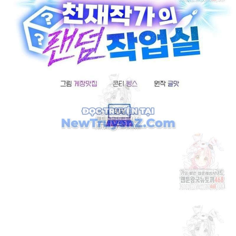 Studio Tùy Hứng Của Nghệ Sĩ Thiên Tài Chapter 91 - 24