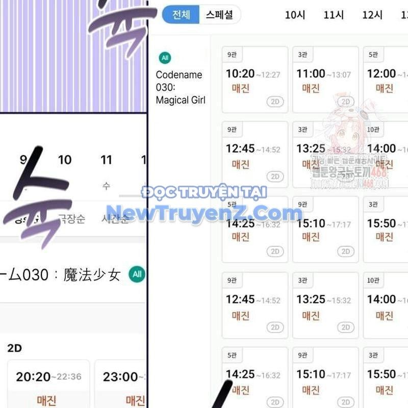 Studio Tùy Hứng Của Nghệ Sĩ Thiên Tài Chapter 91 - 92