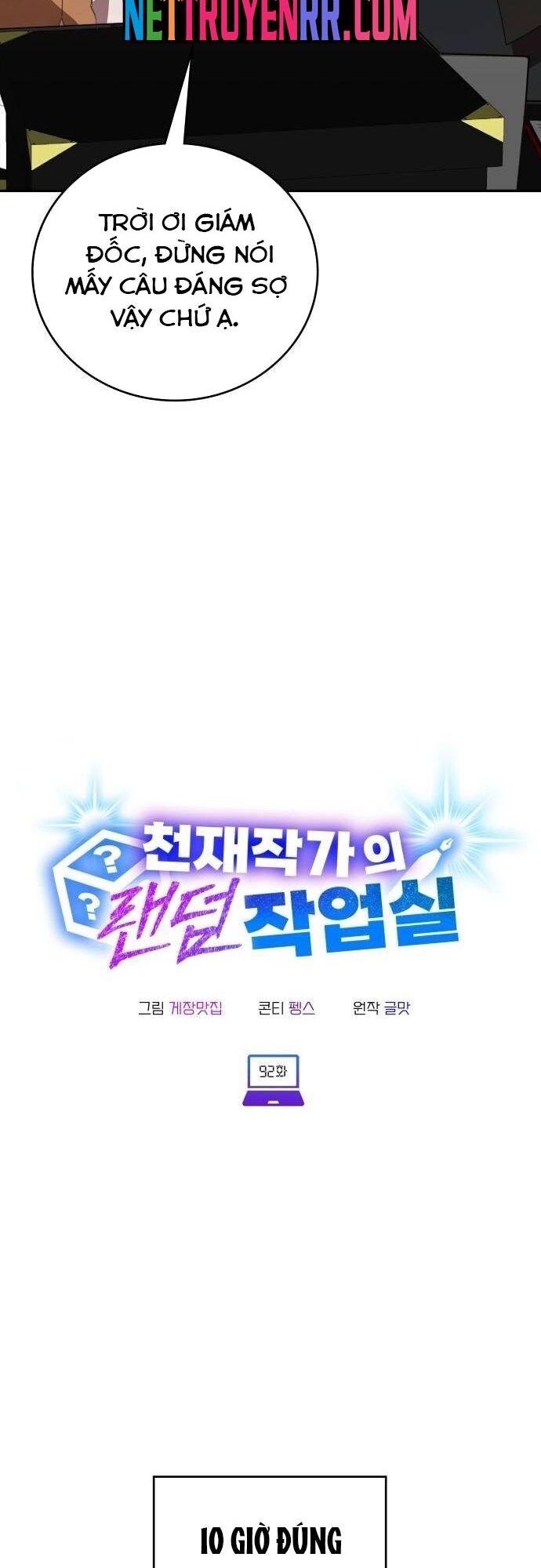 Studio Tùy Hứng Của Nghệ Sĩ Thiên Tài Chapter 92 - 13