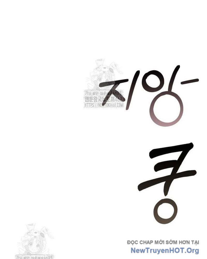 Studio Tùy Hứng Của Nghệ Sĩ Thiên Tài Chapter 94 - 33