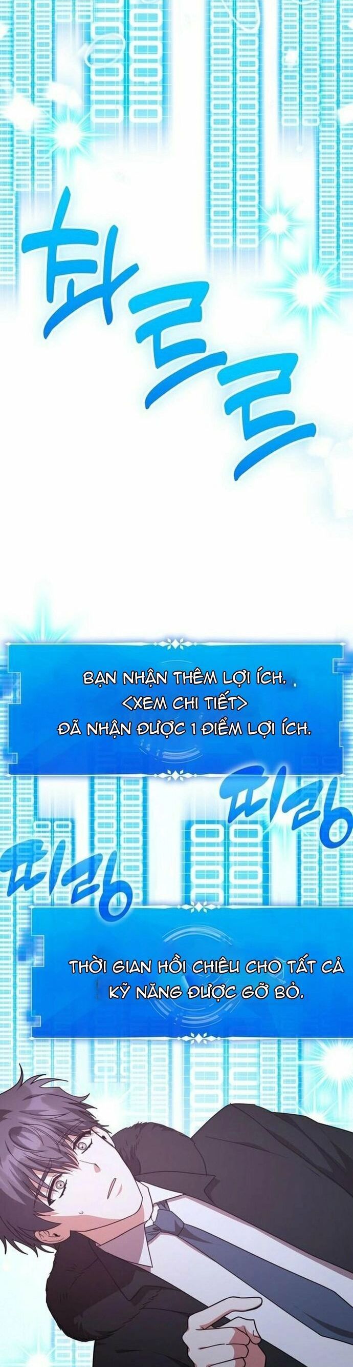 Studio Tùy Hứng Của Nghệ Sĩ Thiên Tài Chapter 96 - 24