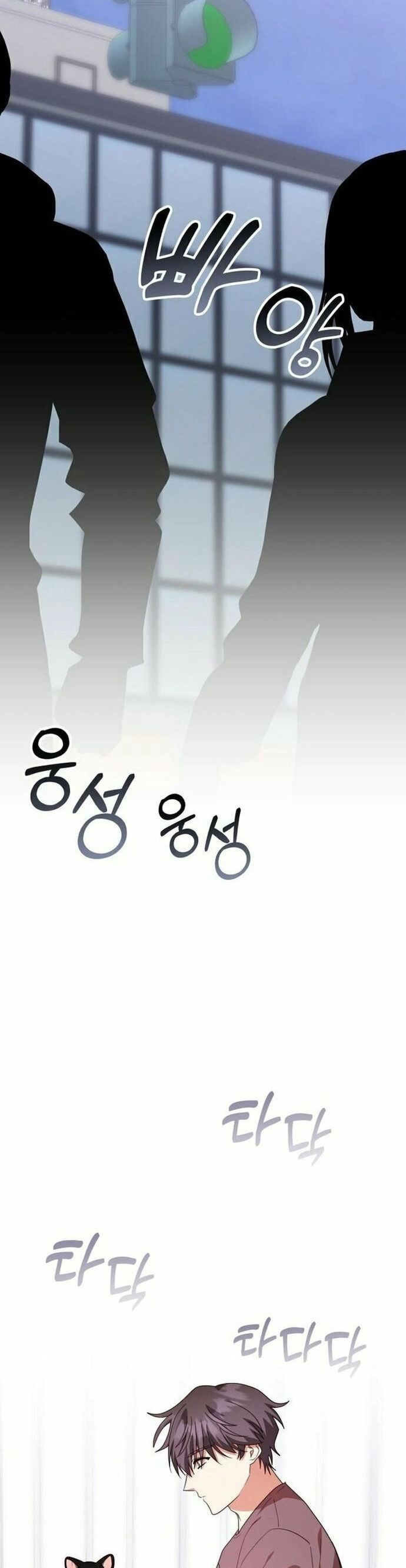 Studio Tùy Hứng Của Nghệ Sĩ Thiên Tài Chapter 96 - 33