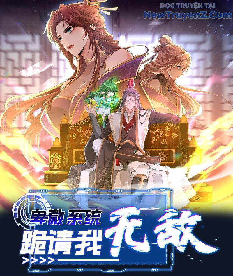 Hệ Thống Hèn Mọn Quỳ Xuống Cầu Xin Ta Vô Địch Chapter 63 - 2