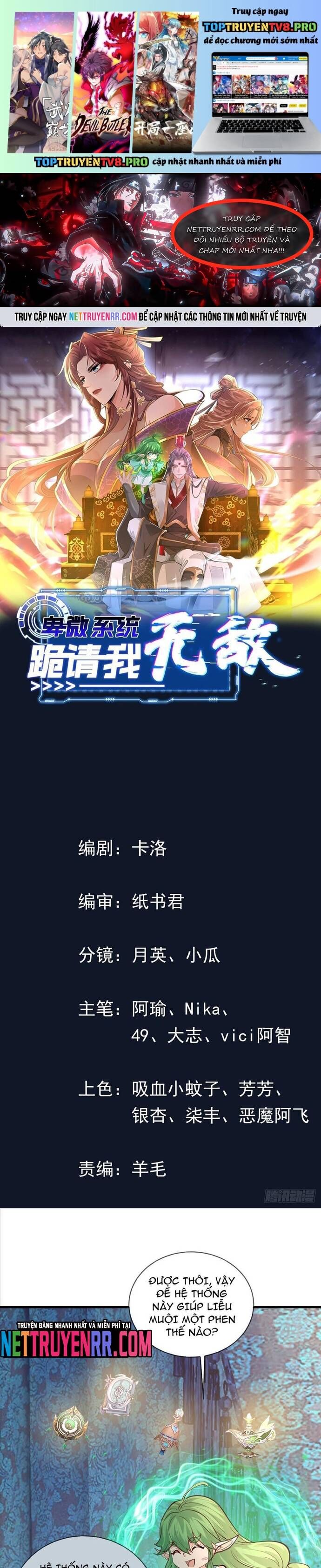 Hệ Thống Hèn Mọn Quỳ Xuống Cầu Xin Ta Vô Địch Chapter 66 - 2