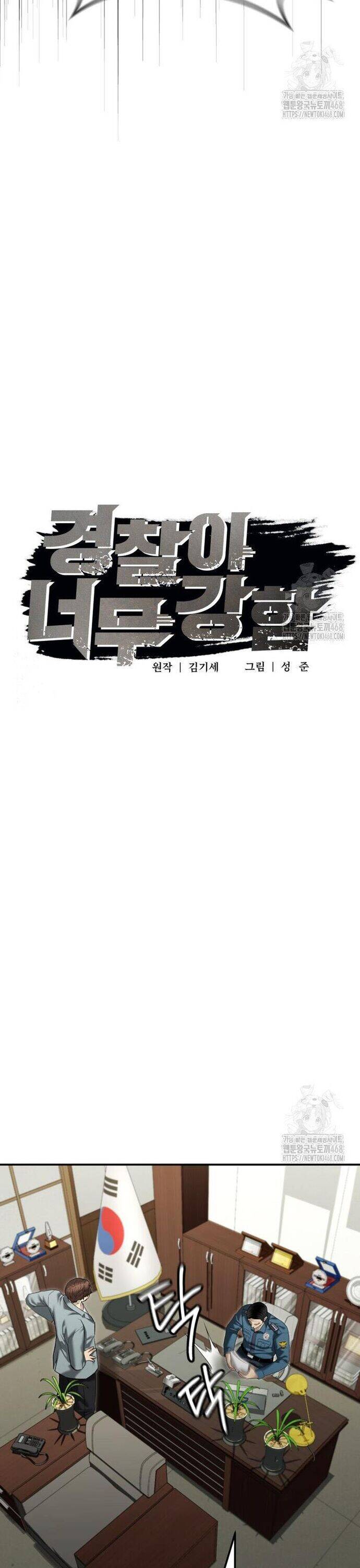 Cảnh Sát Bất Bại Chapter 38 - 25