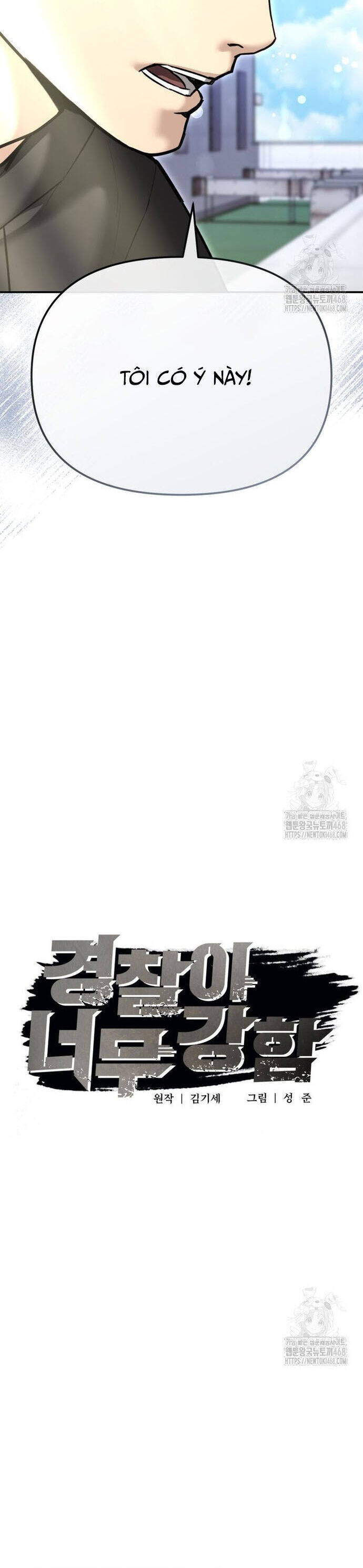 Cảnh Sát Bất Bại Chapter 40 - 16