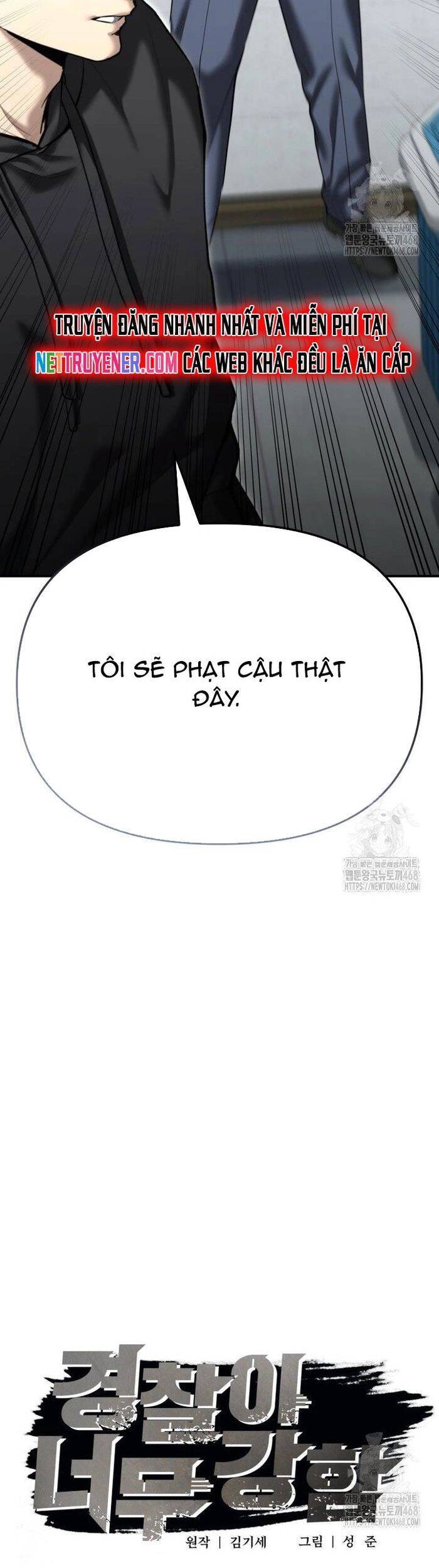 Cảnh Sát Bất Bại Chapter 42 - 16