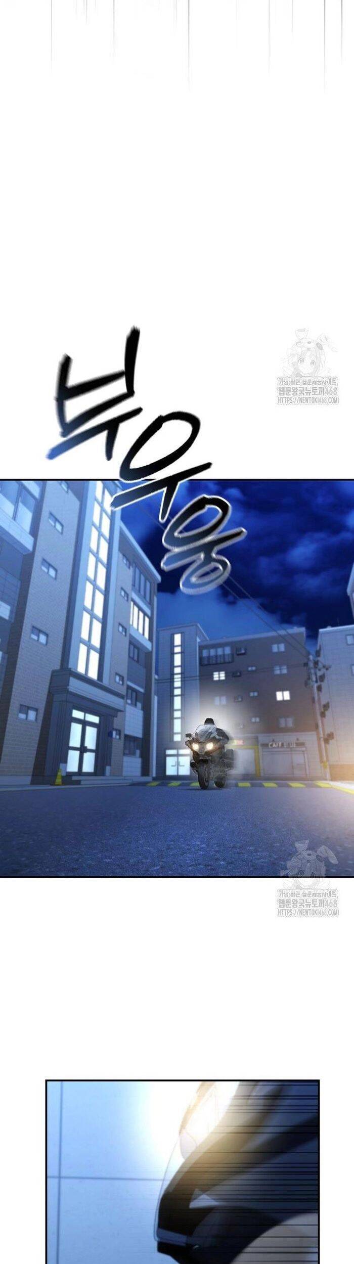 Cảnh Sát Bất Bại Chapter 42 - 28