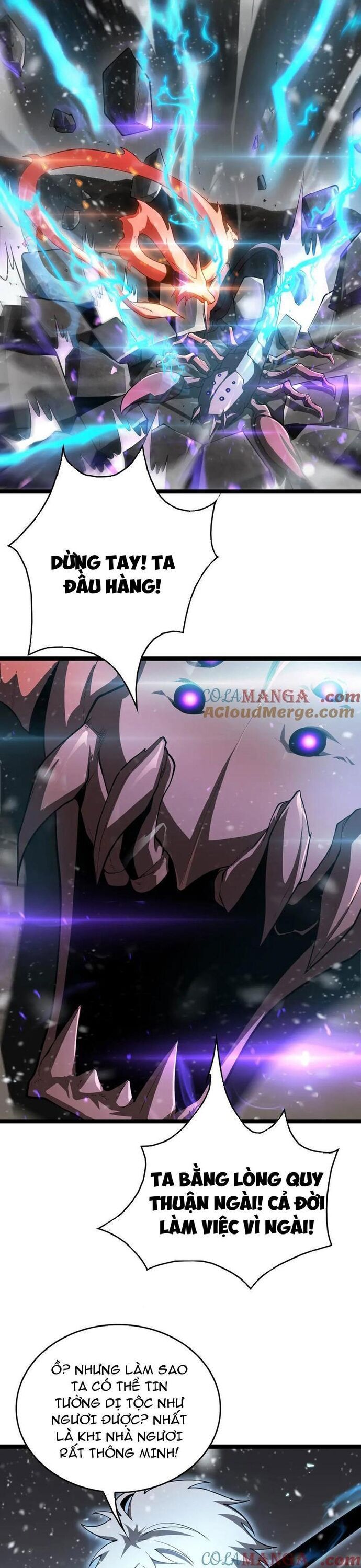 Vạn Tộc! Tru Sát!! Chapter 45 - 17