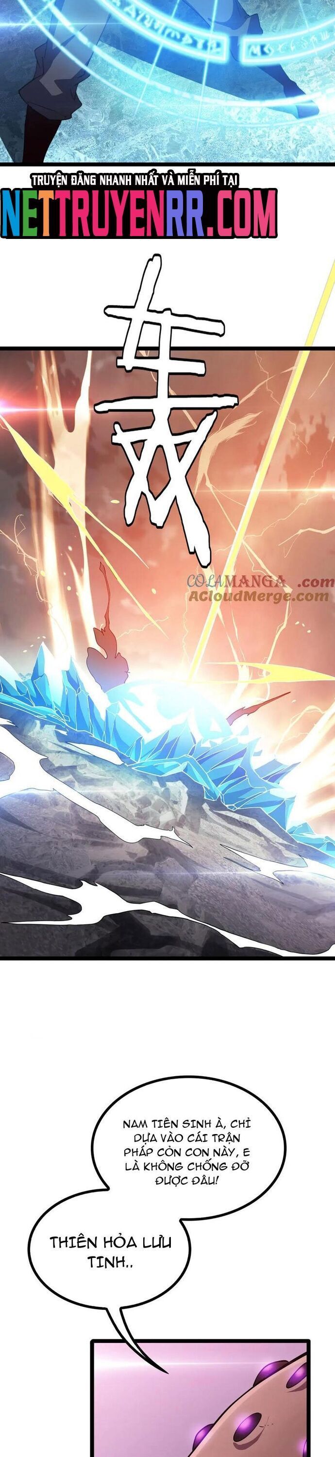 Vạn Tộc! Tru Sát!! Chapter 45 - 3