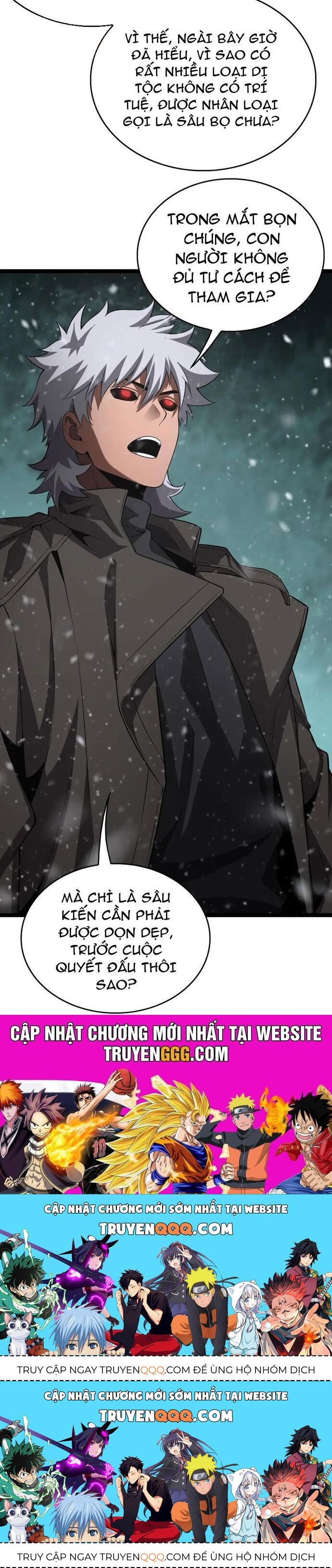 Vạn Tộc! Tru Sát!! Chapter 45 - 27