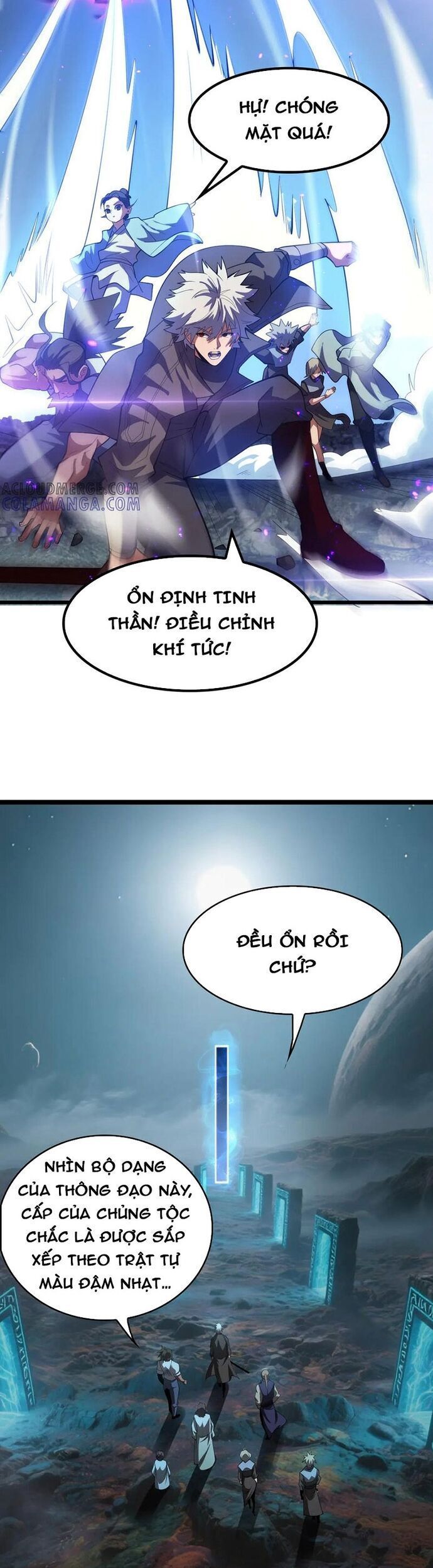 Vạn Tộc! Tru Sát!! Chapter 47 - 21